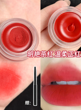 正红色唇泥舞台妆口红化妆师专用新娘妆大红色哑光雾面复古红NOVO