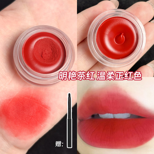 novo雾感空气罐装小众品牌口红