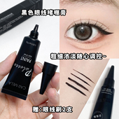 卡梅拉眼线啫喱膏carmela防水持久不晕染黑色戏曲化妆师专用棕色