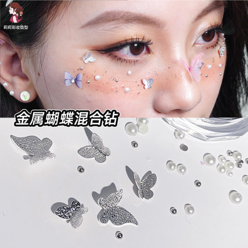 金属蝴蝶混合珍珠水钻