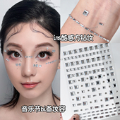 街舞妆容脸贴小钻拽酷感嘻哈风烟熏妆脸部眼角化妆方形小碎钻贴纸