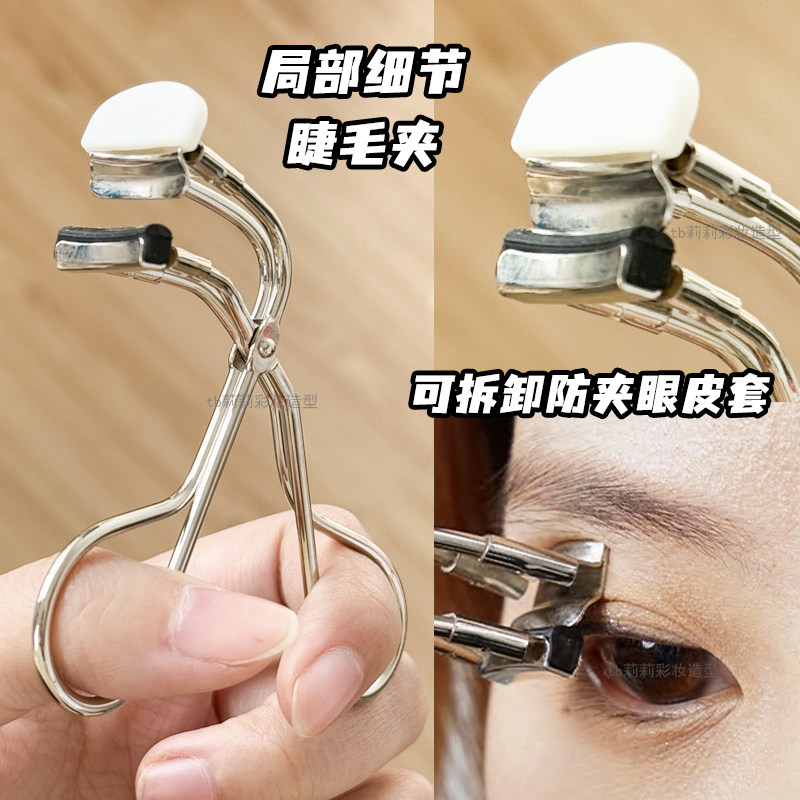 欧谜分段式睫毛夹自然弧度化妆师太阳花OUMI局部睫毛持久小卷翘器,彩妆/香水/美妆工具,睫毛夹,淘宝优惠券,粉丝福利购,淘宝优惠卷