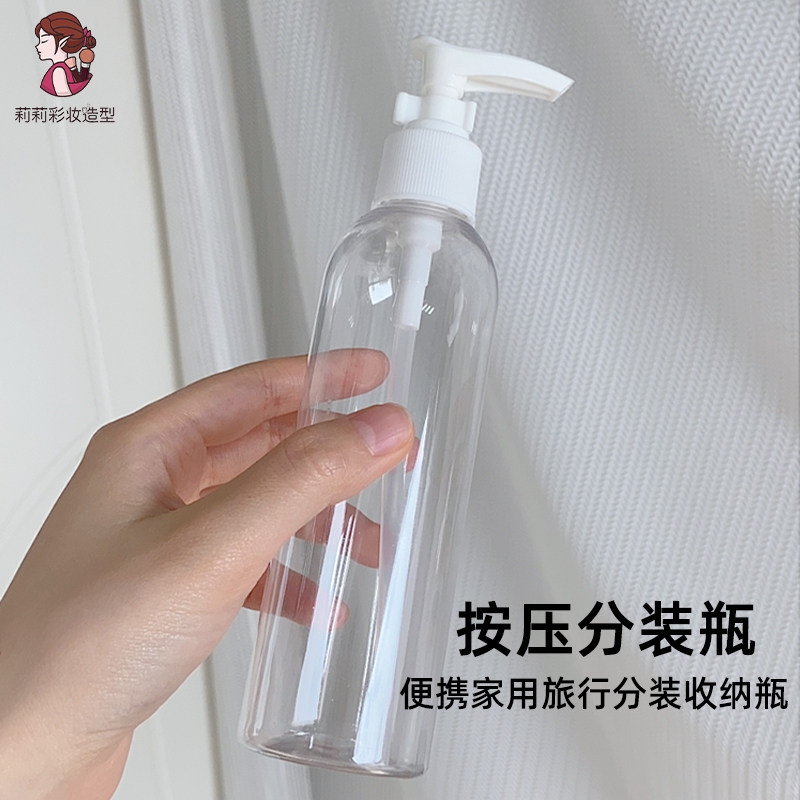 按压头分装瓶化妆品乳液鸭嘴瓶子大容量旅行便携装压泵空瓶200ML