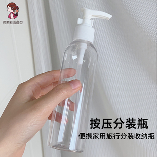 按压头分装瓶化妆品乳液鸭嘴瓶子大容量旅行便携装压泵空瓶200ML