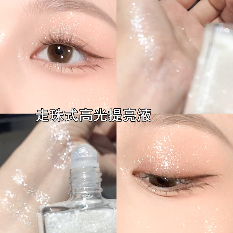 滚珠高光液脸部提亮闪粉液体爆闪新娘妆锁骨白色亮粉舞台化妆细闪