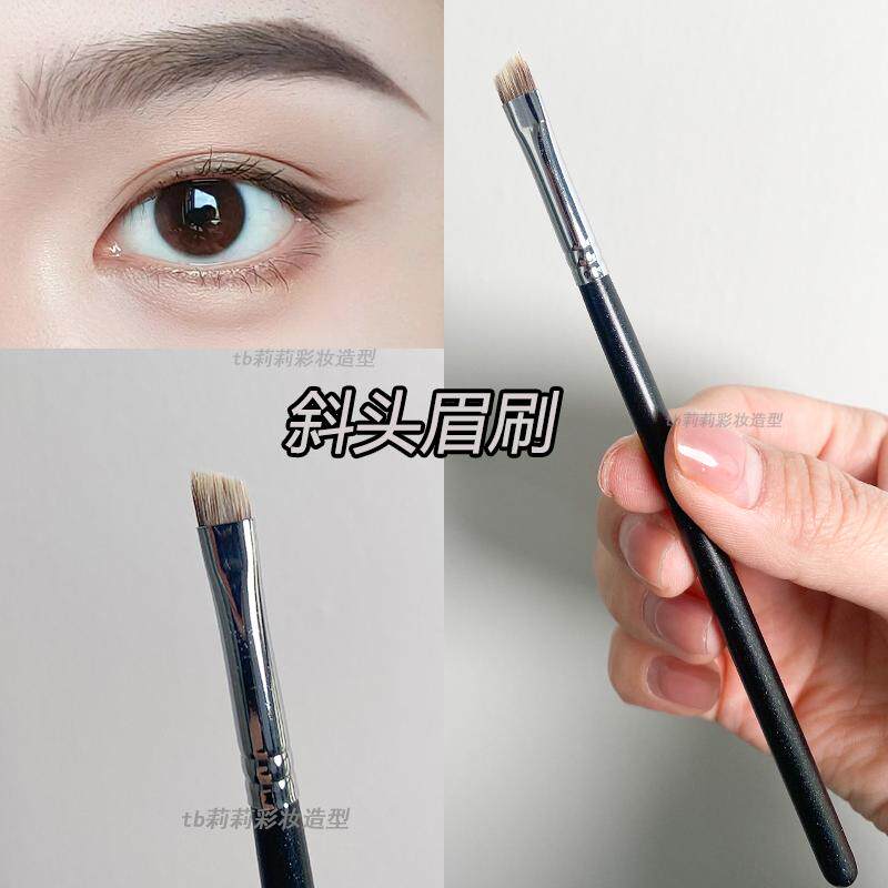 专业眉粉刷一支装化妆师专用眉刷眉膏刷子扫眉毛扁头画眉易取粉