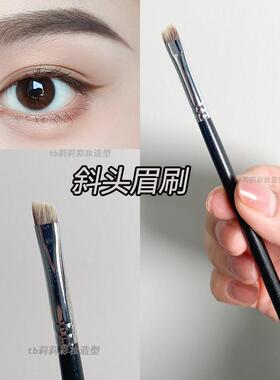 专业眉粉刷化妆师专用