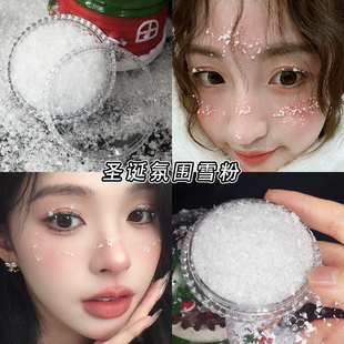 冬季雪花贴脸饰品创意妆白色贴片冻伤妆容脸部化妆闪片圣诞雪花碎