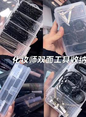 化妆工具收纳盒双面便捷