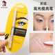 白色高光笔美诺提亮眼头眼线胶笔截断眼妆打底化妆哑光画眼角卧蚕