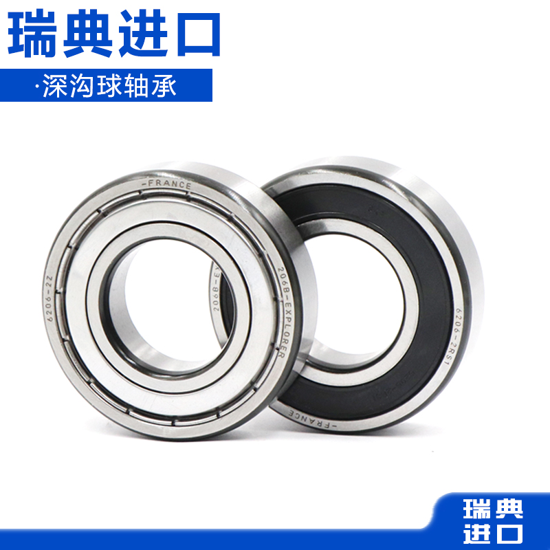 Sweden Bearing 6000 6001 6002 6003 6004 6005 6006 ZZ RS1in the Hardware/Tool , Mechanical Hardware , Rolling , Deep groove ball bearings  category - from Buy2taobao.com to provide professional Taobao agent buy service