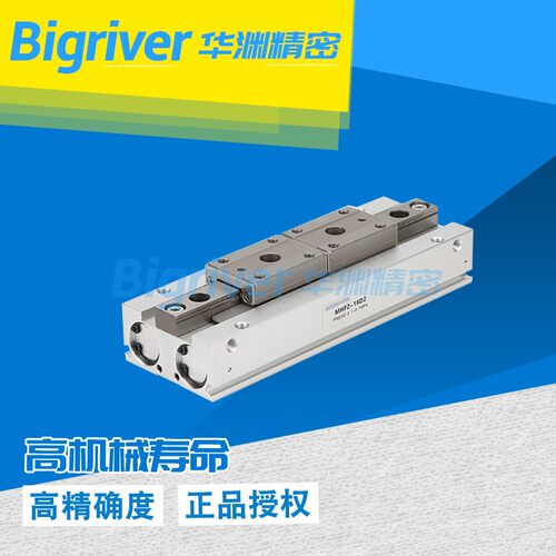 薄型气爪MHF2-16D2R平行气动手指导轨型气缸滑台【免费电子发票】