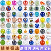 彩色16MM25MM玻璃球纯色弹珠童年溜溜球玻璃珠幼儿园夹弹珠水晶珠