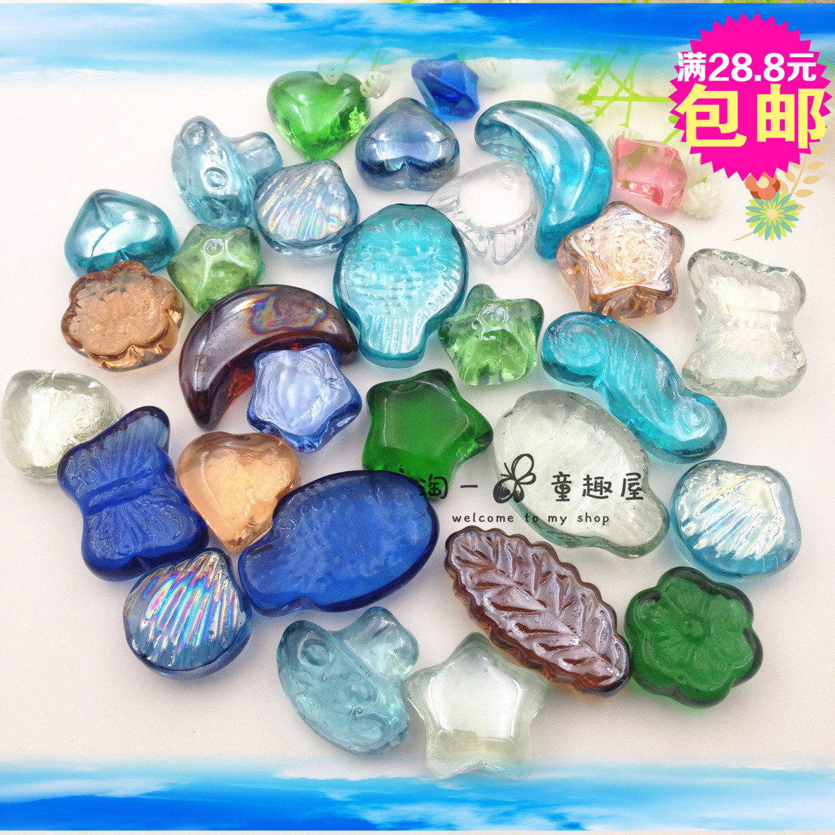 异形彩色玻璃珠玻璃石水族鱼缸装饰玻璃扁珠弹珠卡通珠节日装饰