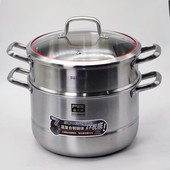 富尔兴三层钢大蒸锅汤锅304不锈钢蒸鱼锅蒸馒头一体成型锅底巨厚