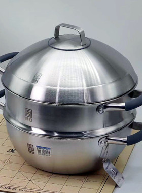 圣欧厨一体成型多功能蒸炒多用锅304不锈钢蒸鱼桑拿海鲜锅蒸馒头