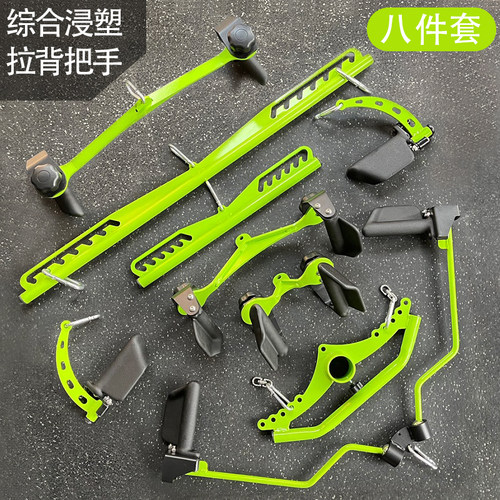 可调高位下拉划船拉背把手