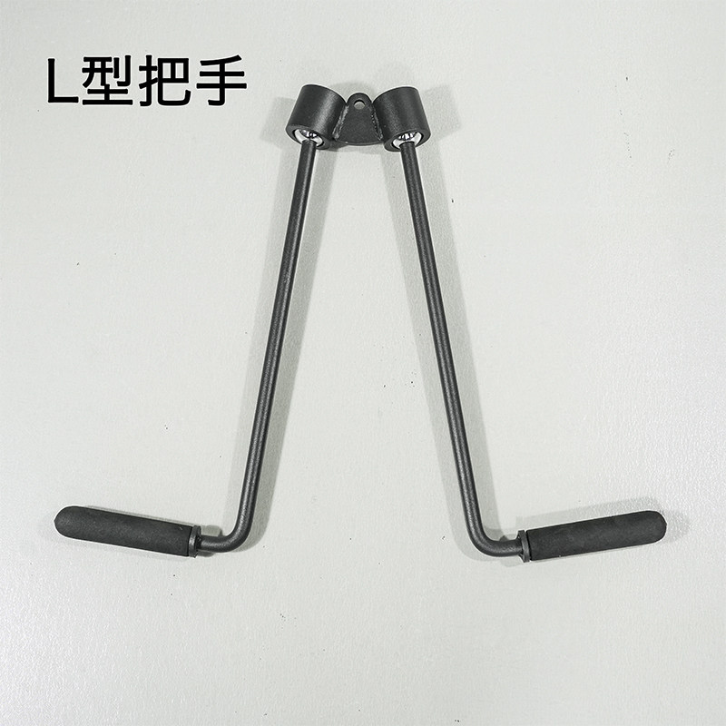 L型三头肌下拉把手拉背把手