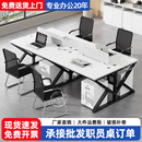 职员办公桌椅组合现代简约带屏风工作电脑桌四六人位办公桌员工位