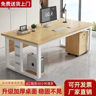 老板桌办公桌简约现代轻奢高级感1米6加厚桌面经用办公主管工作位