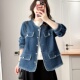 复古小香风金属扣毛边牛仔外套宽松大码 新款 洋气上衣 韩版 2026春季
