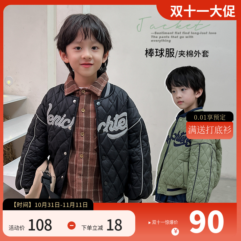 BB家童装男童冬装棉衣加厚棒球服2023新款韩版儿童保暖外套潮酷