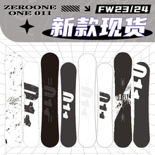 23-24款zerooneone 011滑雪板