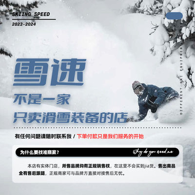 2223capita单板滑雪板DOA全能板进阶雪道内全地形男款滑雪装备