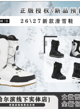 RIDE 26-27新款单板雪鞋 女款