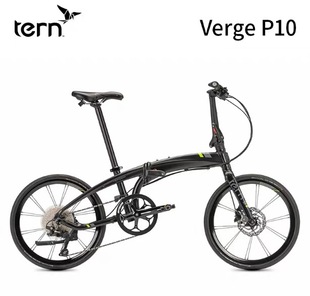 Tern燕鸥Verge P10折叠自行车22寸451竞速铝合金超轻便通勤折叠车