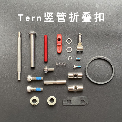 tern折叠自行车竖管折叠配件