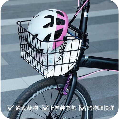 dahon大行自行车车筐前车筐前车篮前置物篮单车折叠车前框p8d10