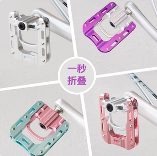 dahon大行自行车折叠脚踏单车迪卡侬三培林脚踏p8p10d10改装配件