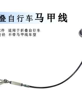 折叠自行车p8马甲线D8 20寸下碗52×44mm改装配件