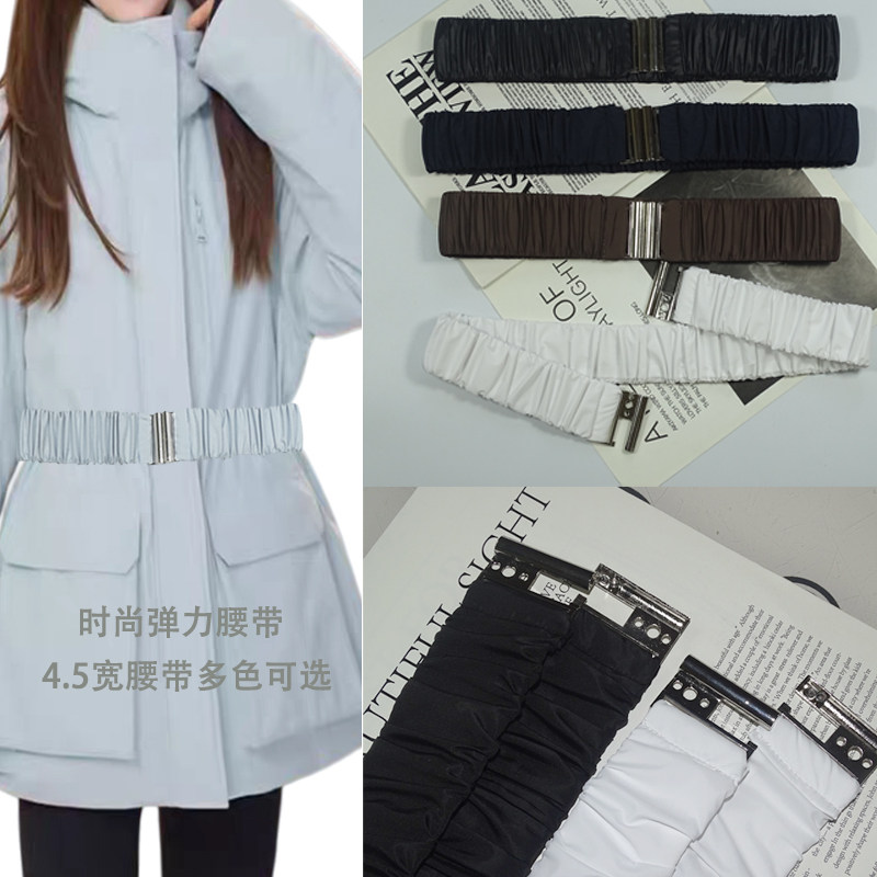 新款松紧腰封女士裙子配饰装饰宽简约百搭连衣裙大衣羽绒服腰带