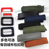 纯色加棉腰带羽绒服百搭收腰带棉衣绑带简约蝴蝶结腰带加棉腰封