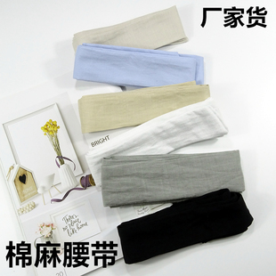 春夏麻棉腰带布连衣裙装饰腰带百搭文艺范女简约服饰配件布条绑带
