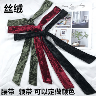 新款秋冬韩超质感时髦丝绒窄丝巾细长围巾时尚腰带皮带百搭女长款