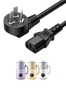 适用摩动便携式电热水杯保温烧水杯旅行加热烧水壶充电线电源线