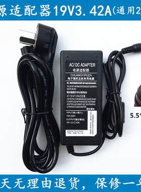 acer宏基显示器S271HL S220HQL S230HL电源适配器19V2.1A充电器线