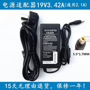 acer宏基显示器S271HL S220HQL S230HL电源适配器19V2.1A充电器线
