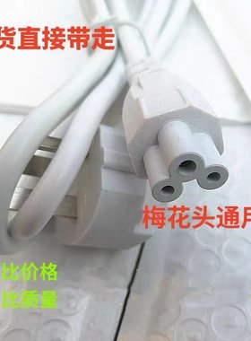 适用一刻间破壁机YKJ001迷你多功能料理机充电线新款豆浆机电源线