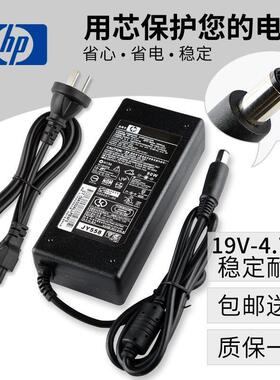 包邮HP惠普G4 HSTNN-Q72C笔记本电源适配器充电器线