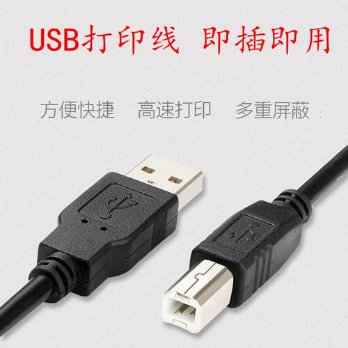 ZONINGSTAR新斯大NX-(500 518)发票打印机USB电脑数据连接