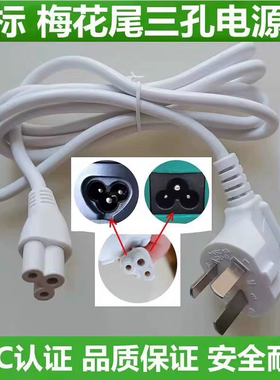 适用飞利浦烧水杯2791/2792便携式电热水杯山姆保温杯充电电源线