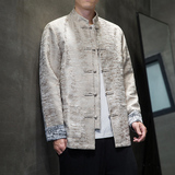 2024秋冬风男装复古中式唐装汉服盘扣夹克外套C229/Y751/P95，男装夹克，电商C229