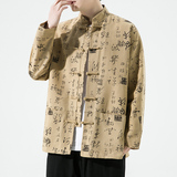 2024春夏风男装棉麻亚麻唐装汉服夹克外套大码C229/Y721/P85，男装夹克，电商C229