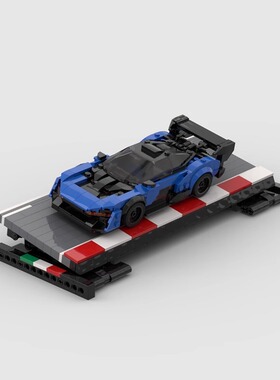 MOC积木speed8格车 汽车展示台 停车位场 支架模型玩具111580