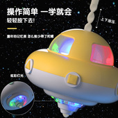 新款 飞碟陀螺灯光童趣星空陀螺按压旋转儿童益智玩具