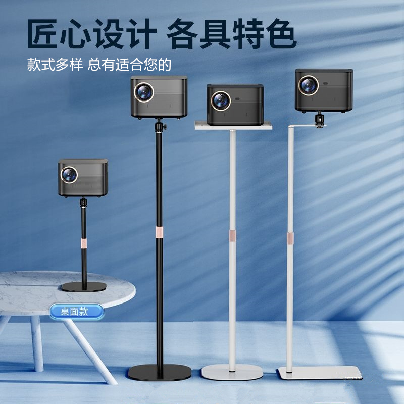 床头投影仪支架落地家用投影机架子免打孔托盘放置台适用于极米z6x坚果小米h3s当贝x3小明桌面置物靠墙投影架